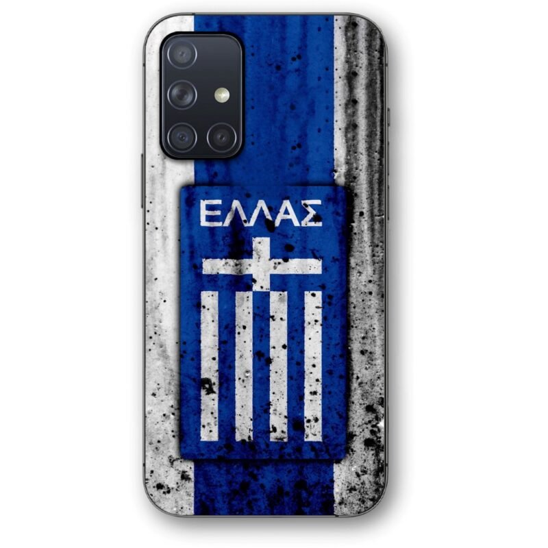 Hellas θήκη κινητού 9648 για Galaxy A71