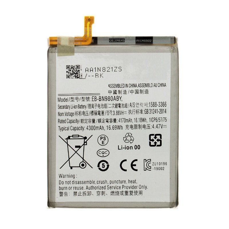 Samsung N980F Galaxy Note 20 / N981B Galaxy Note 20 5G - EB-BN980ABY Battery 4300mAh (OEM)
