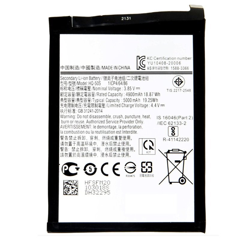 Samsung A025G Galaxy A02s / A037G Galaxy A03s / A035G Galaxy A03 - HQ-50S Battery 5000mAh (OEM)