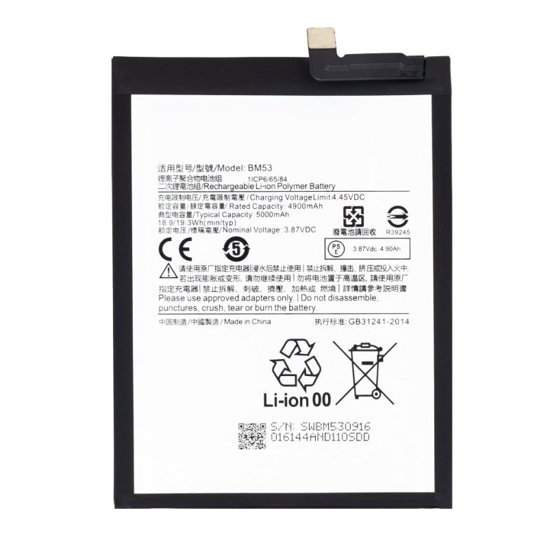 Xiaomi Mi 10T 5G / Mi 10T Pro 5G - BM53 Battery 5000mAh (OEM)