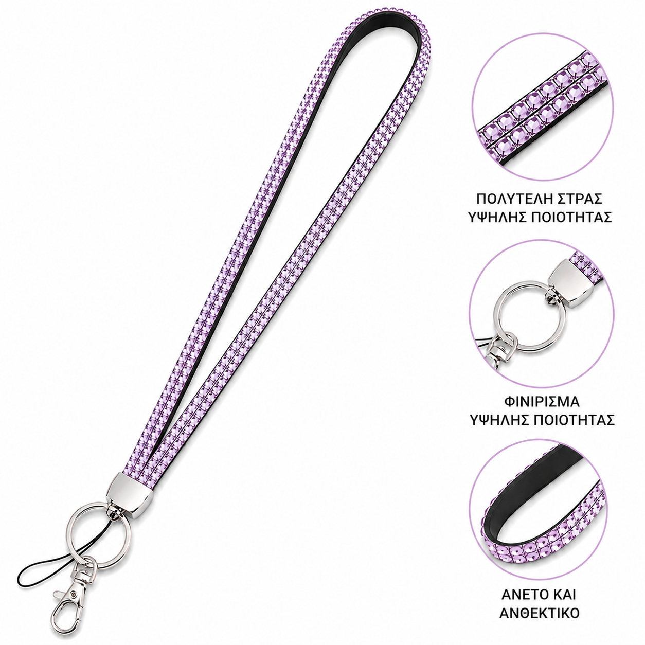 Sparkly Clip 40cm Κολιέ στρας Λουράκι για κινητό Λιλά