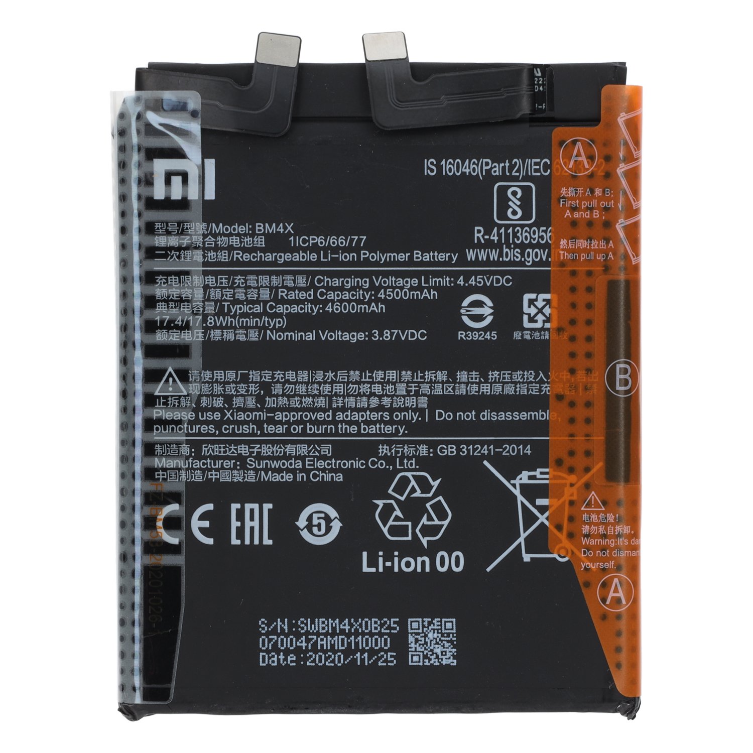 Xiaomi Mi 11 – BM4X Battery Original (Service Pack) 460200004Z5Z