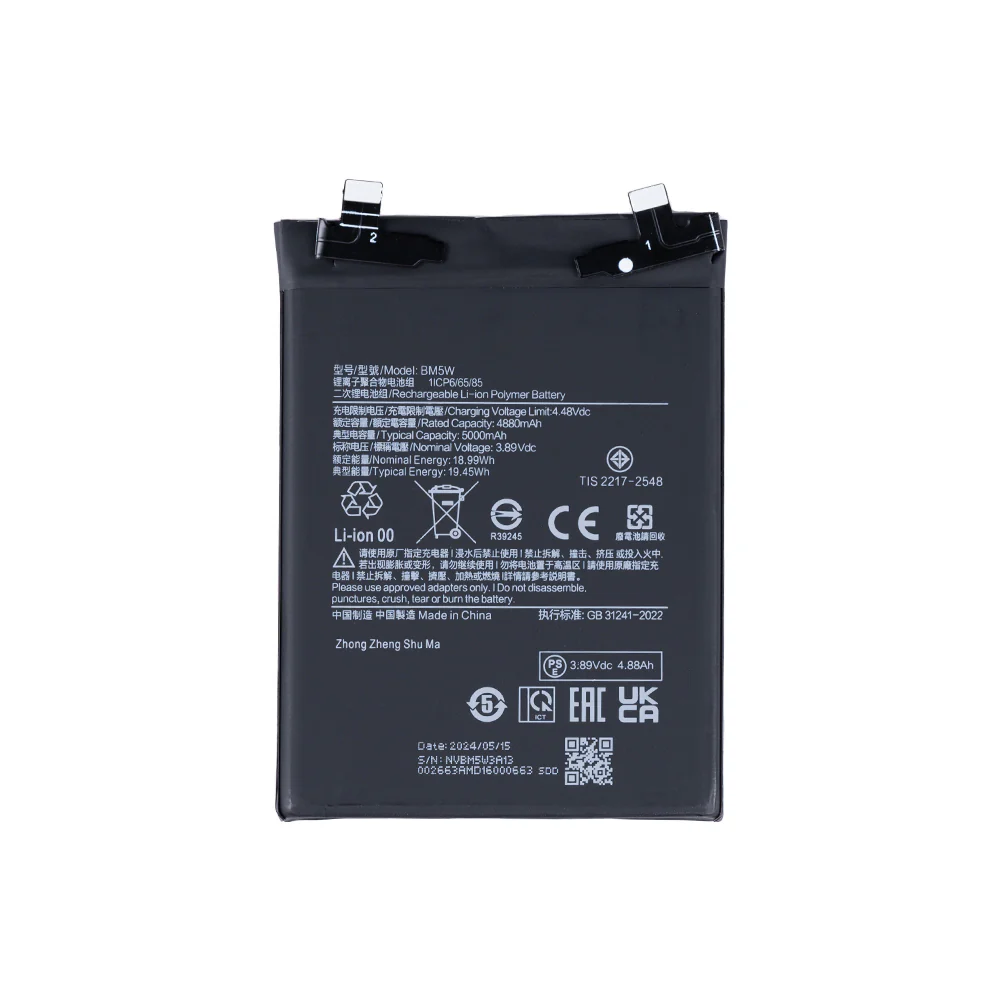 Xiaomi 14T Pro / Poco F6 Pro – BM5W Battery 5000mAh (OEM)
