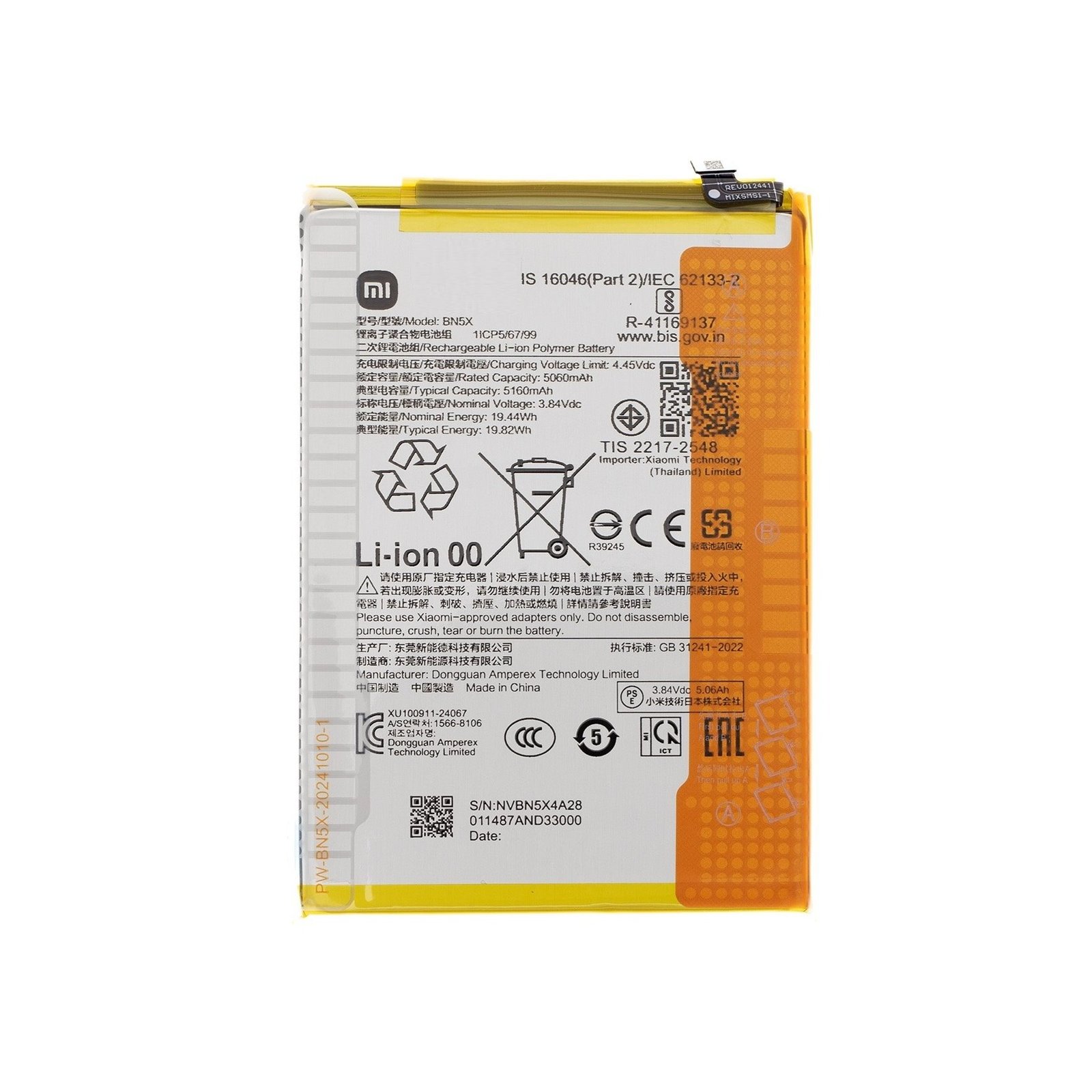 Xiaomi Redmi 14C / Redmi A3 Pro / Poco C75 – BN5X Battery 5160mAh Original (Service Pack)