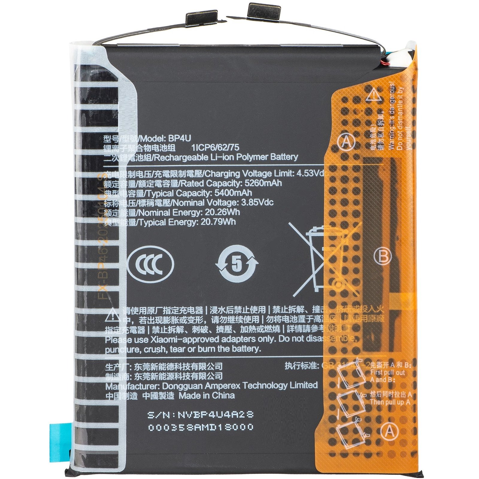 Xiaomi 15 – BP4U Battery 5400mAh (OEM)