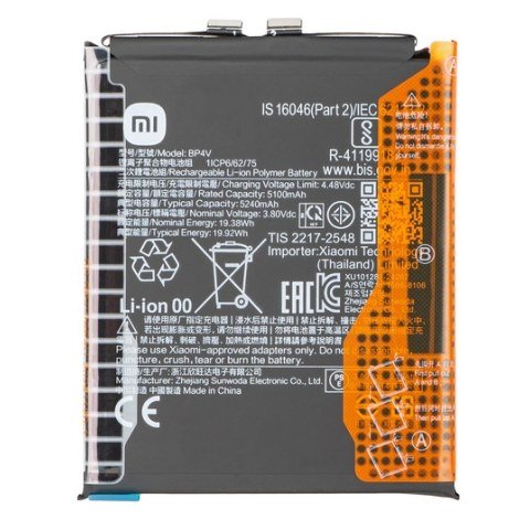 Xiaomi 15 5G – Battery BP4V 5400mAh Original (Service Pack)