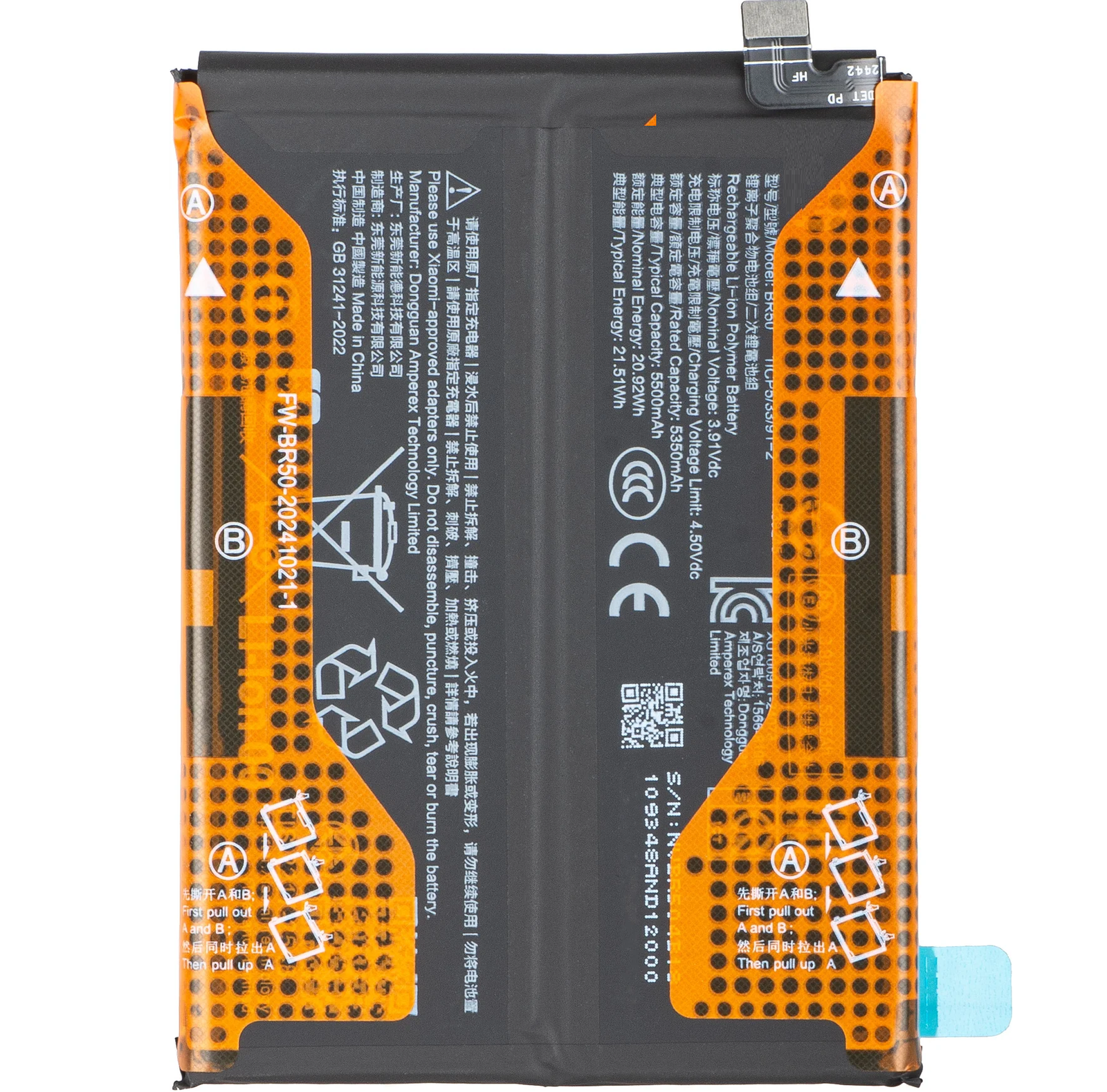 Xiaomi Redmi Note 14 4G – BR50 Battery 5500mAh (OEM)