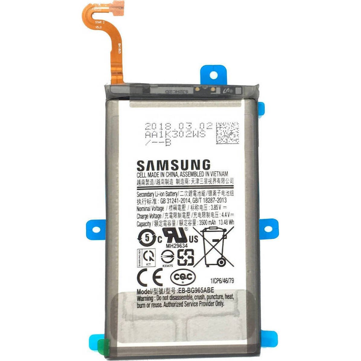 Samsung G965F Galaxy S9 Plus – EB-BG965ABU Battery 3500mAh Original (Service Pack)