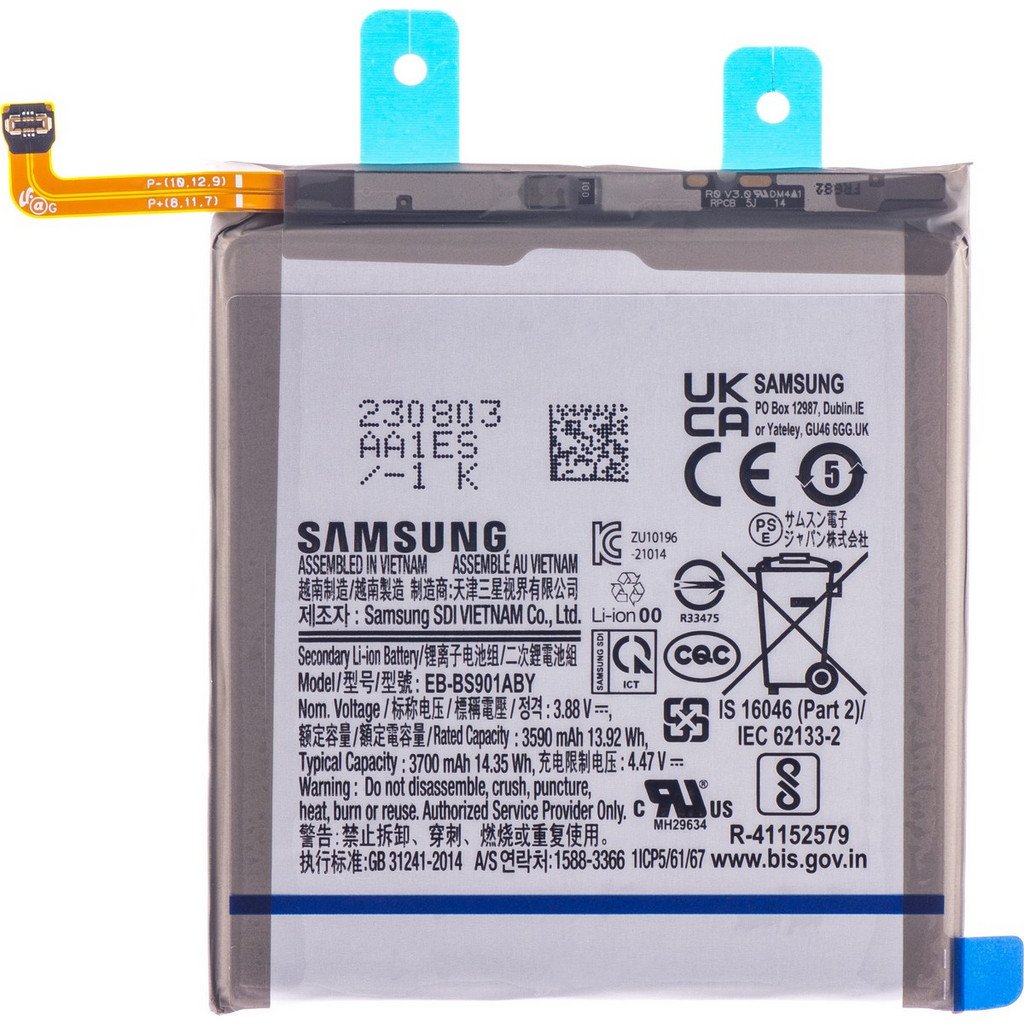 Samsung S901B Galaxy S22 – EB-BS901ABY Battery 3700mAh Original (Service pack)