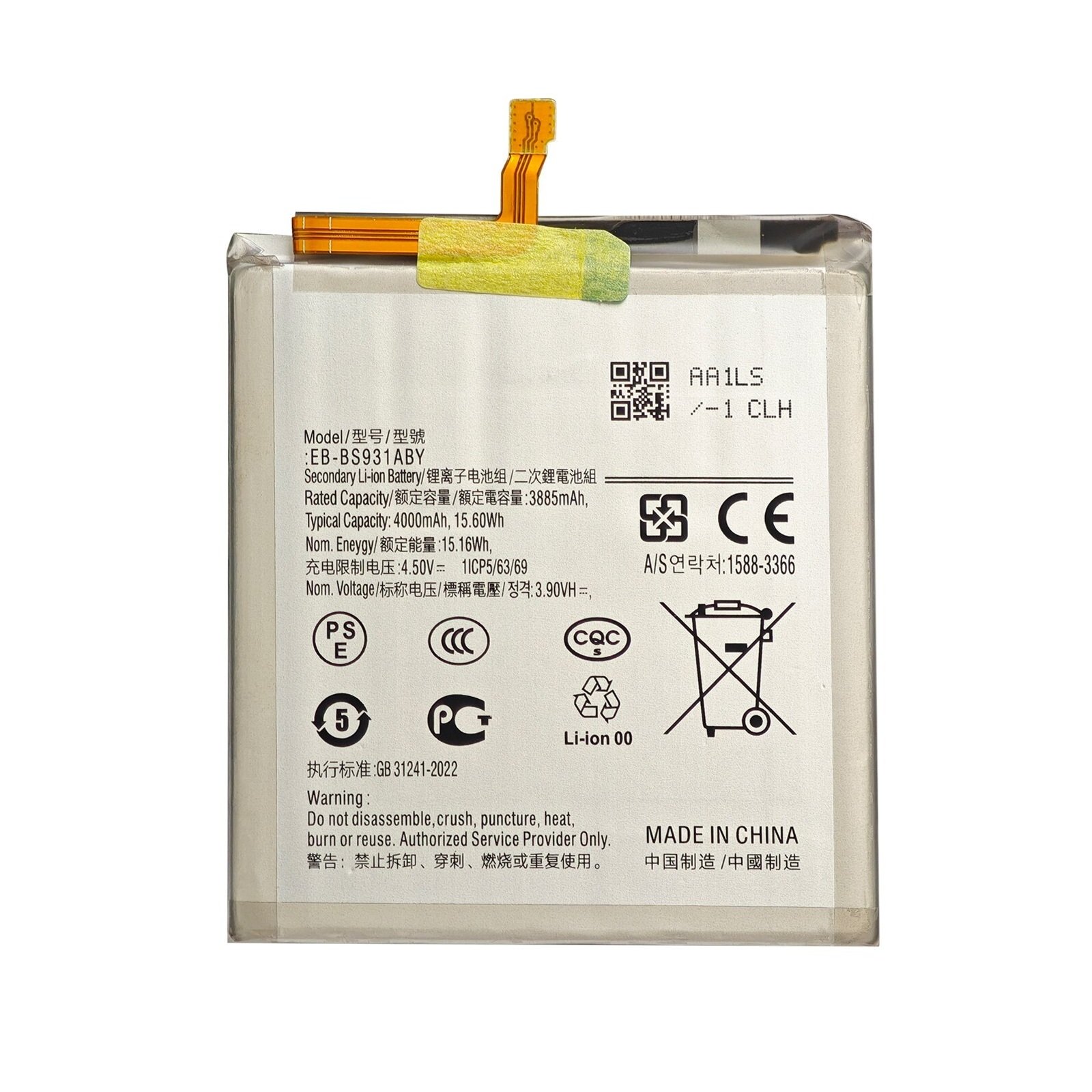 Samsung S931B Galaxy S25 – EB-BS931ABY Battery 4000mAh (OEM)