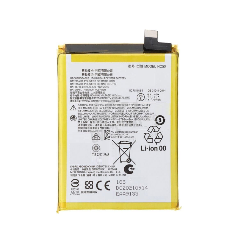 Motorola Moto G32 / Moto G41 – Battery NC50 5000mAh OEM