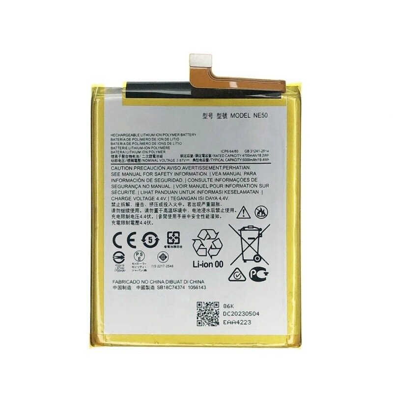 Motorola Moto G52 (XT2221) / Moto G72 (XT2255) / Moto G82 5G (XT2225) – NE50 Battery 5000mAh (OEM)