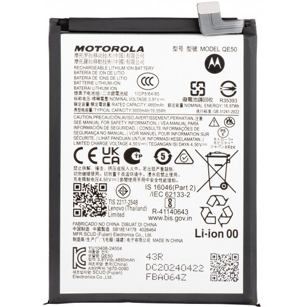 Motorola Moto G85 – Original Battery QE50 5000mAh (Service Pack SB18E14178)
