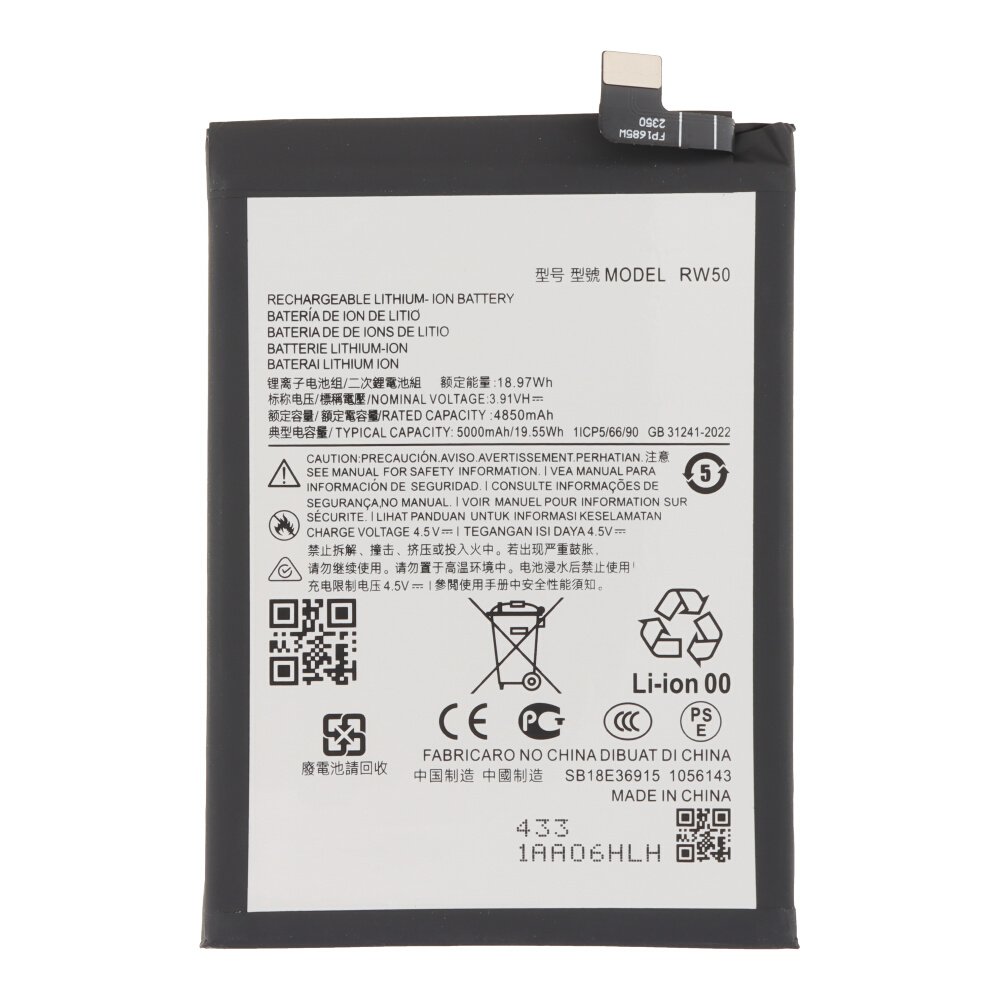 Motorola Moto G75 5G (XT2437) / Moto G Power 5G 2025 (XT2515) – Battery RW50 5000mAh (OEM)
