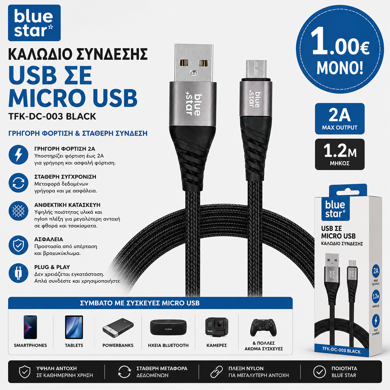 Blue Star Καλώδιο Σύνδεσης USB to Micro - Usb - Μαύρο