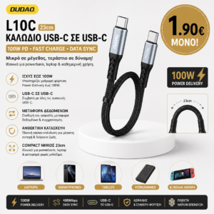 Dudao L10C Braided / Flat USB 2.0 Cable USB-C male – USB-C 100W PD Μαύρο 0.23m
