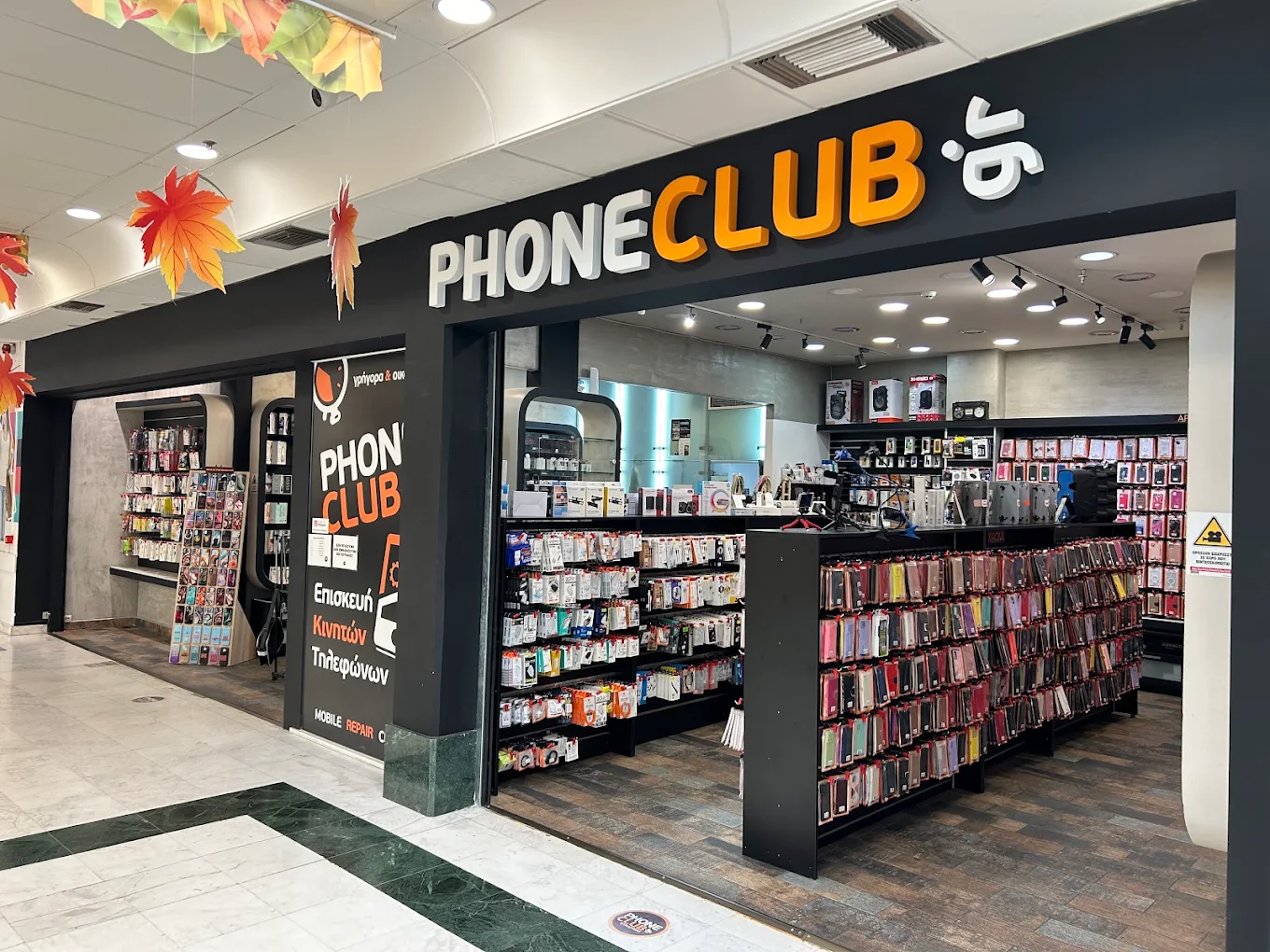 Η πρόσοψη του Phoneclub Νέα Ευκαρπία στην εμπορική στοά Σκλαβενίτη